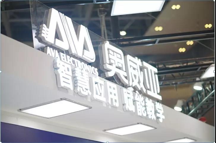 奧威亞如何將智慧二字，真正融入到教學(xué)全過程？