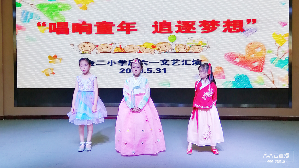奧威亞支持超200場(chǎng)兒童節(jié)活動(dòng)直播，助陣校園文化綻放
