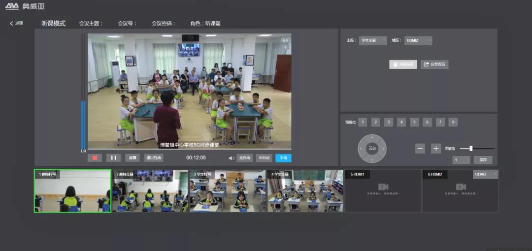 海南5G同步課堂：展現(xiàn)“絲路”精神，弘揚文化自信2.jpg