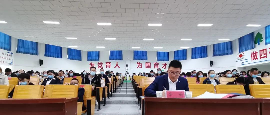 凝心聚力，齊心戰(zhàn)中考——研討促教研，開啟三師教育新篇章