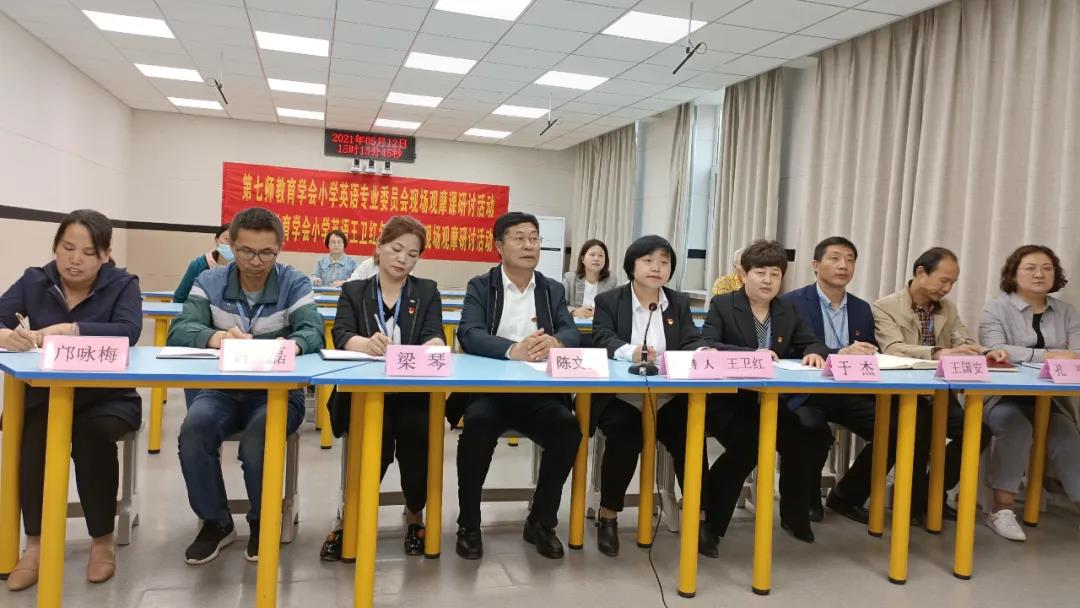 新疆兵團(tuán)第七師開展遠(yuǎn)程觀摩，江蘇專家來點評