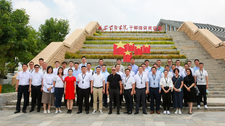 奧威亞黨政領(lǐng)導(dǎo)班子黨史學(xué)習(xí)擴(kuò)大會(huì)議暨年中業(yè)務(wù)研究會(huì)議順利召開3.png