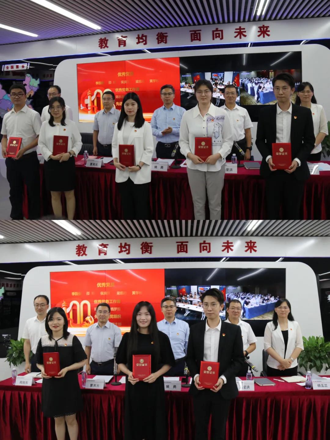 國新文化召開學(xué)習(xí)習(xí)總書記“七一”重要講話精神暨黨建工作推進(jìn)會2.jpg