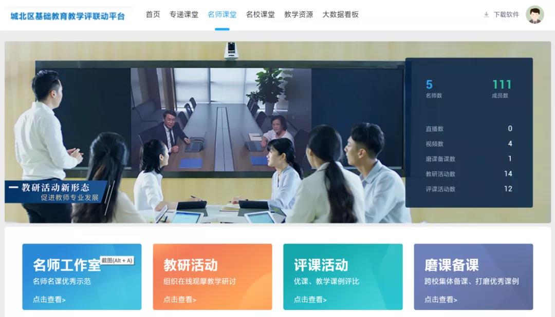 教育新基建，奧威亞為您準(zhǔn)備好了！