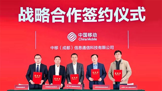 喜訊！奧威亞與中國(guó)移動(dòng)簽署戰(zhàn)略合作協(xié)議