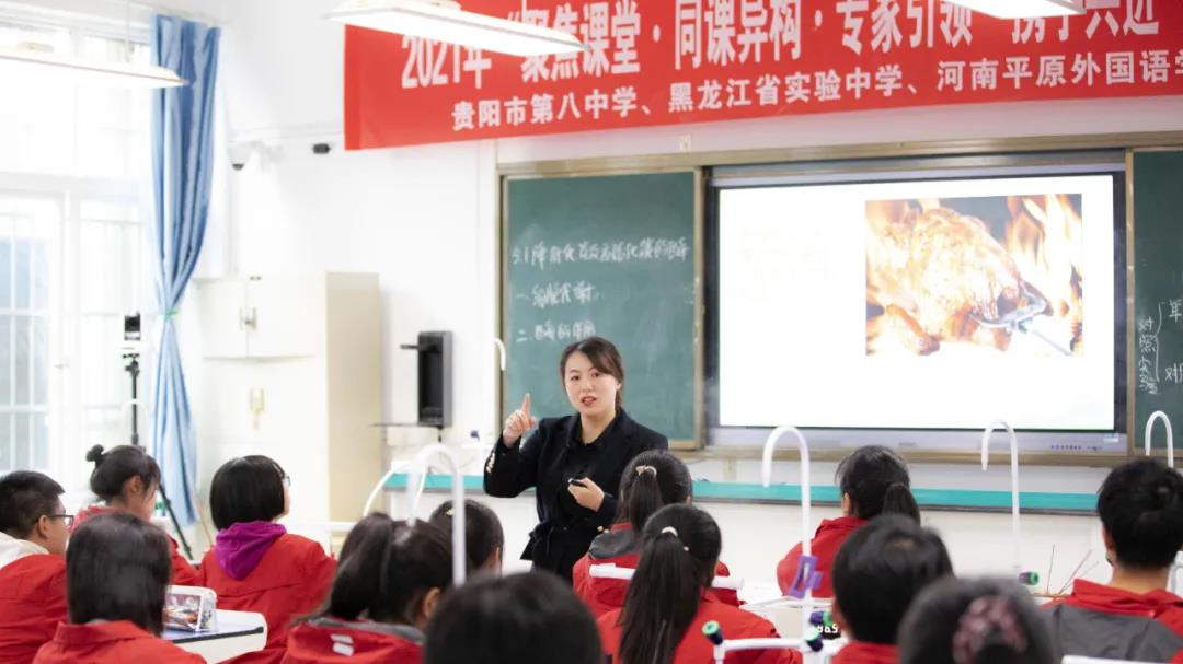 跨五省四校云上教研，近3萬人在線觀看