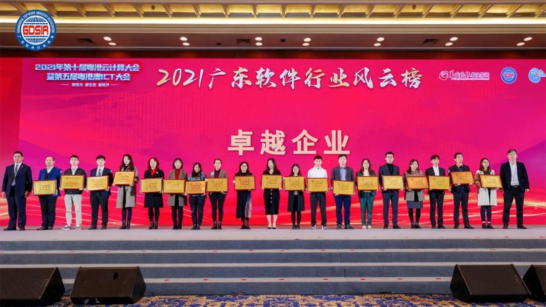 喜報！奧威亞又雙叒榮獲一批獎項1.jpg