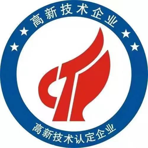 重磅！奧威亞連續(xù)四次通過(guò)國(guó)家高新技術(shù)企業(yè)認(rèn)定.jpg