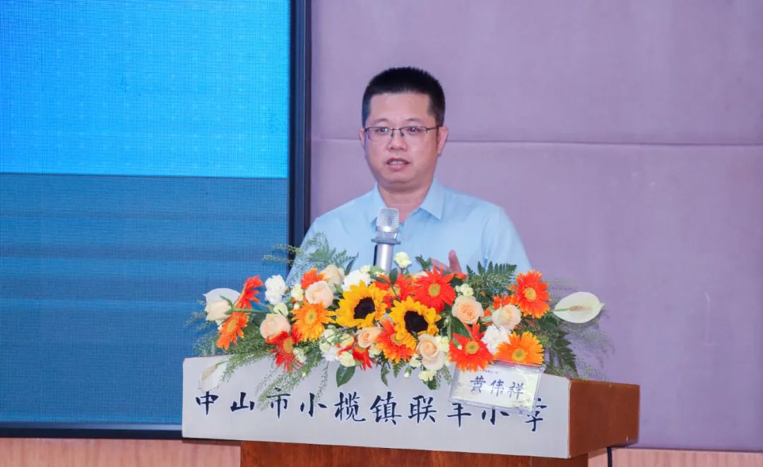 黃偉祥老師專(zhuān)題發(fā)言.jpg