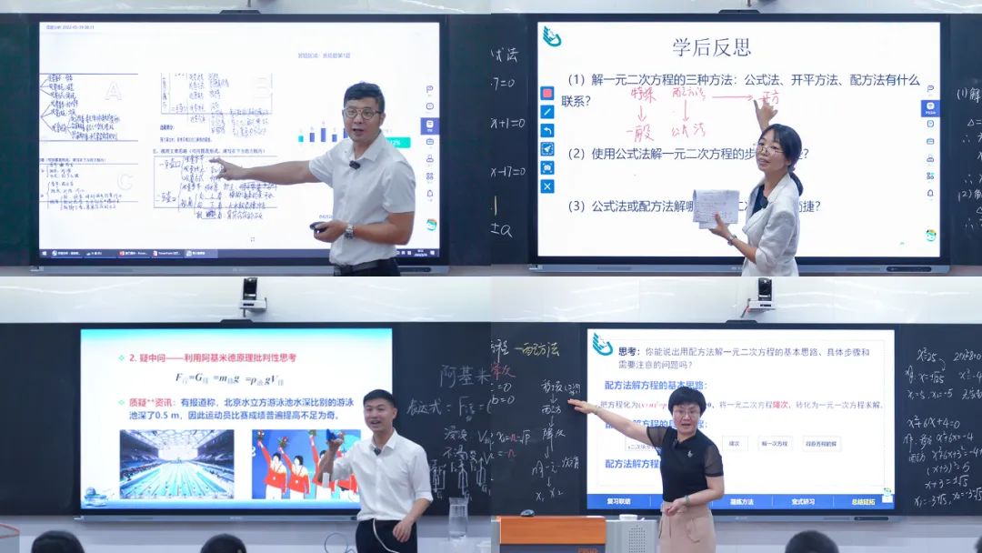 高校、中學(xué)教師創(chuàng)新教學(xué)接力課.jpg