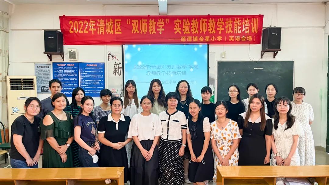 清遠市清城區(qū)積極開展“雙師教學”實踐.jpg