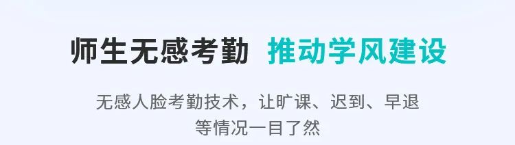 這把AI督導(dǎo)“金鑰匙”，值得所有學(xué)校收藏！9.jpg