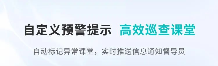 這把AI督導(dǎo)“金鑰匙”，值得所有學(xué)校收藏！7.jpg