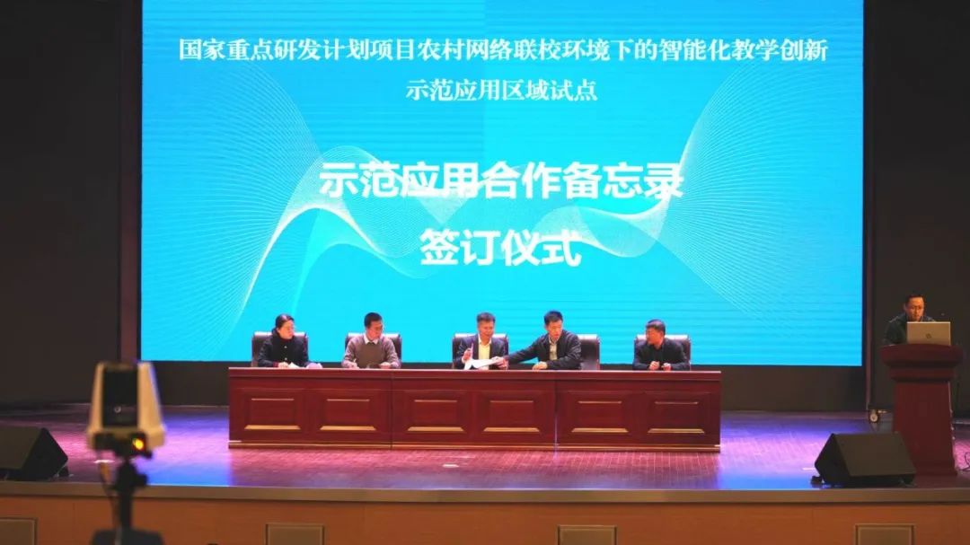 AI賦能，振興鄉(xiāng)村教育|奧威亞助力山東省數(shù)字化轉(zhuǎn)型助推農(nóng)村教育高質(zhì)量發(fā)展研討會(huì)舉辦