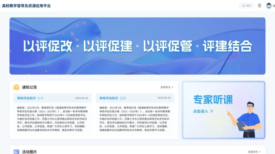 奧威亞AI×DeepSeek：創(chuàng)建數(shù)字化教學(xué)新場景，構(gòu)建質(zhì)量保障新機制4.jpg