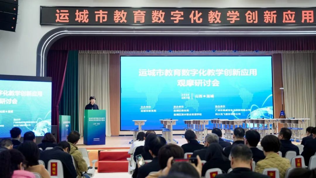 觀摩研討會現(xiàn)場.jpg