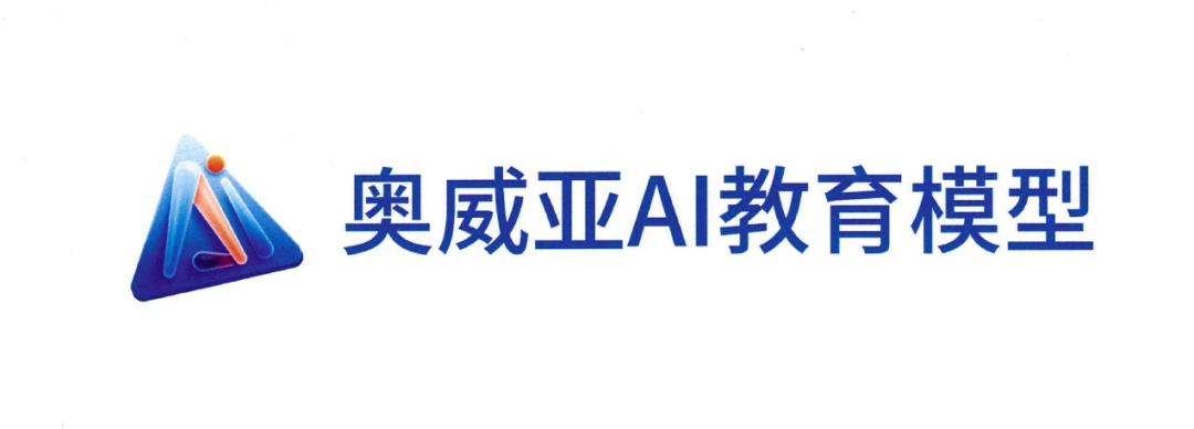 奧威亞兩項(xiàng)作品標(biāo)識(shí)完成版權(quán)登記，筑牢品牌創(chuàng)新基石