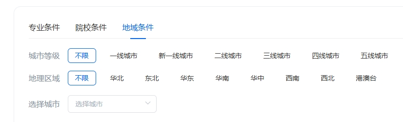 奧威亞推出2025高考志愿規(guī)劃服務(wù)，VIP賬號限時免費體驗-6.png