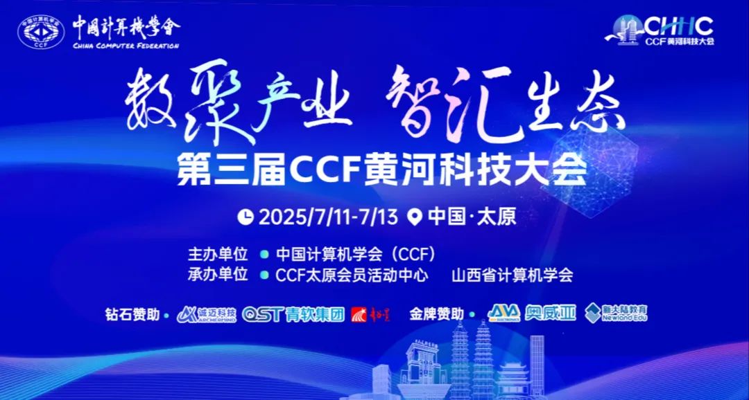 共探AI賦能高校變革，奧威亞創(chuàng)新方案亮相太原