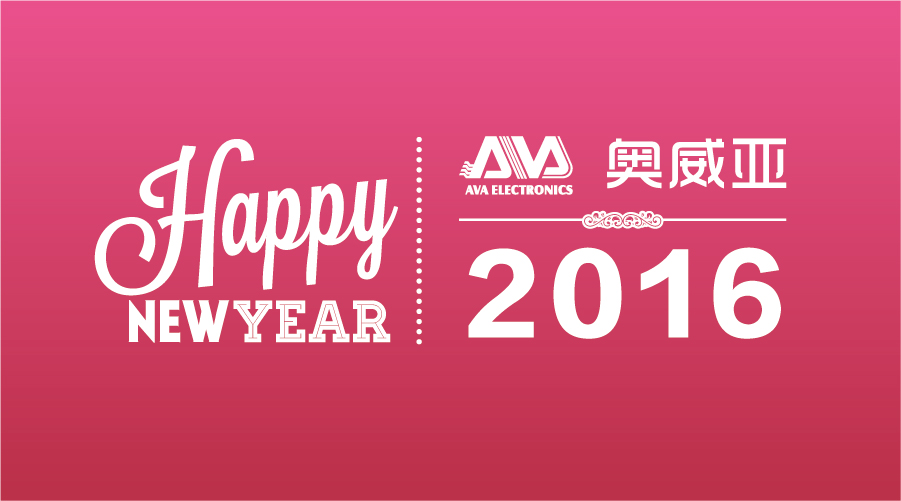 【注意】最新最全的2016年放假安排表火辣出爐！