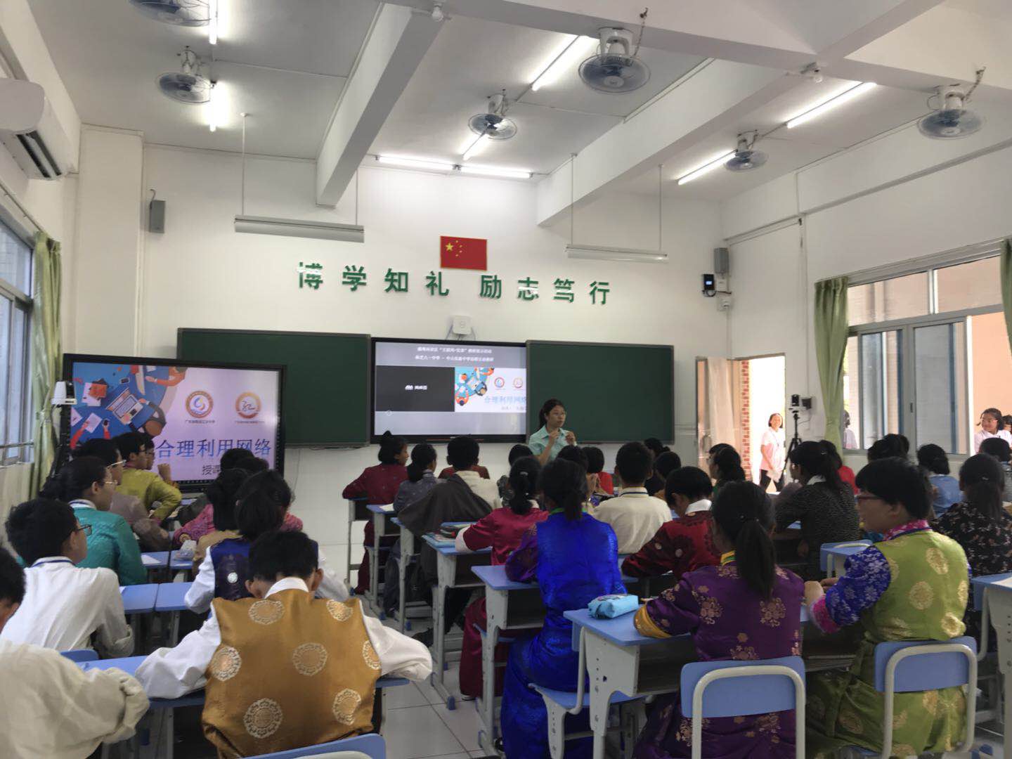 23萬人次觀看！兩省四地同頻互動！藏粵“互聯(lián)網(wǎng)+優(yōu)課”教研是怎么做到的？