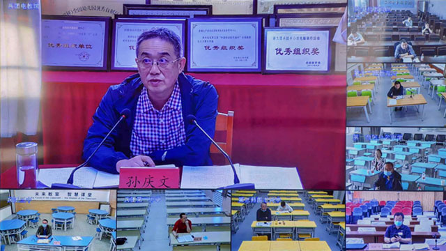 新疆兵團電教館18方“云”會議，奧威亞“云+端”全程保駕護航