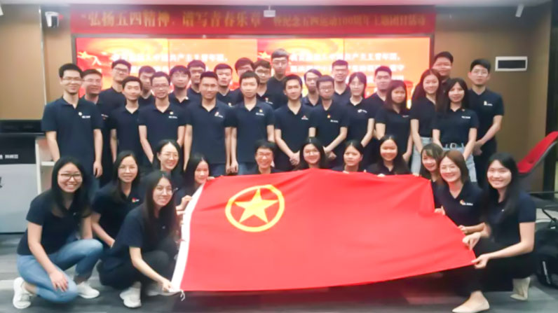 弘揚(yáng)五四精神，譜寫青春樂章|奧威亞團(tuán)支部特別主題團(tuán)日活動(dòng)