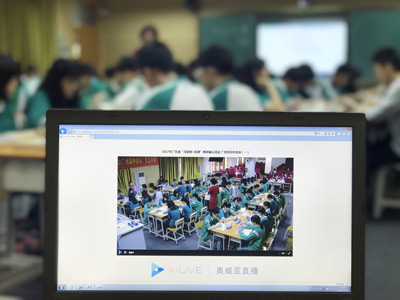名師課堂、網(wǎng)絡(luò)公開課