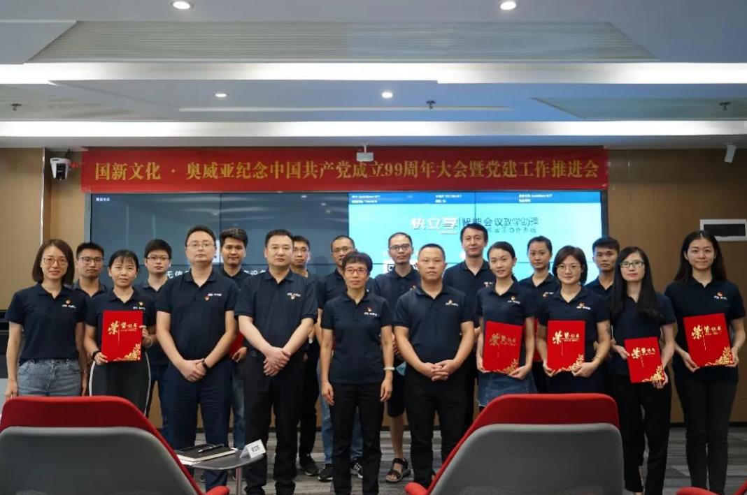 加強(qiáng)黨建工作交流，貫徹新發(fā)展理念