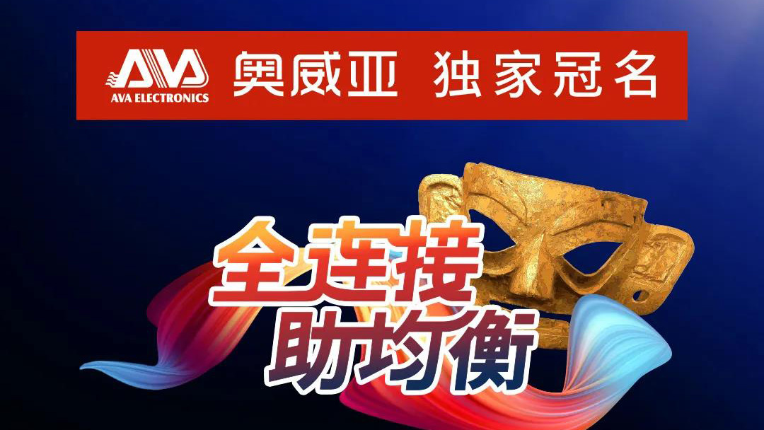 成都展，精彩不停歇，等你來打卡！
