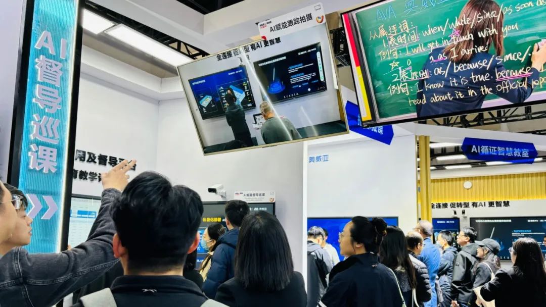北京教育展 |拓展AI原子力，創(chuàng)建未來教育新應(yīng)用