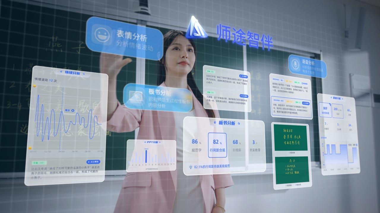 《未來教育，與AI同行》——企業(yè)宣傳片